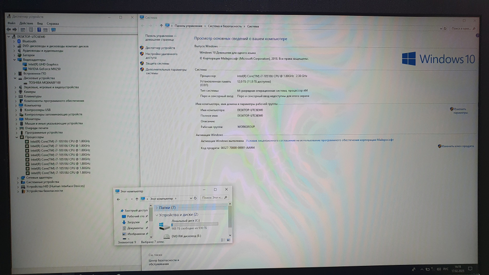 Ноутбук Acer i7-10/12Gb/MX250 2Gb/FHD/ Aspire 3 A317-51G-72MD/Windows 10