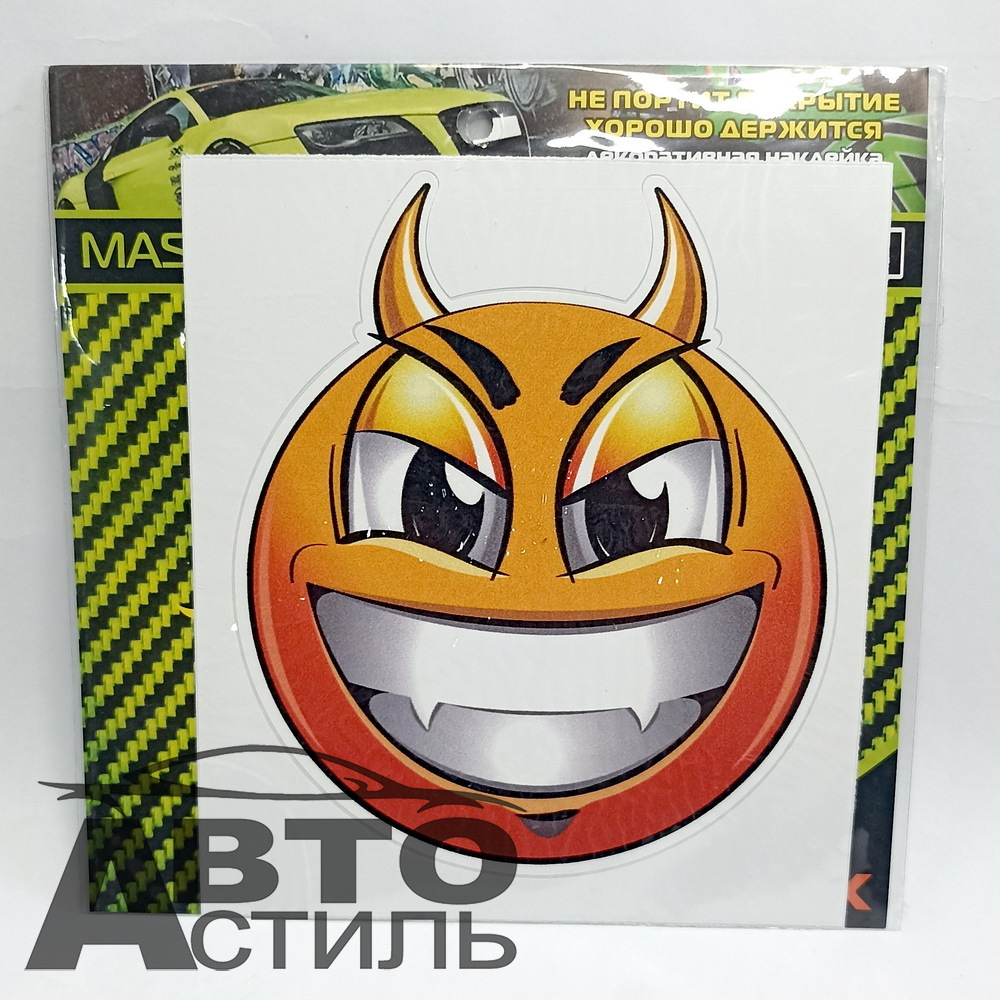 Наклейка "Смайл рожки" винил, 11*11см  VRC-010-5