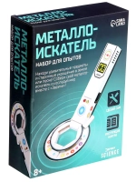 Набор для опытов Металлоискатель