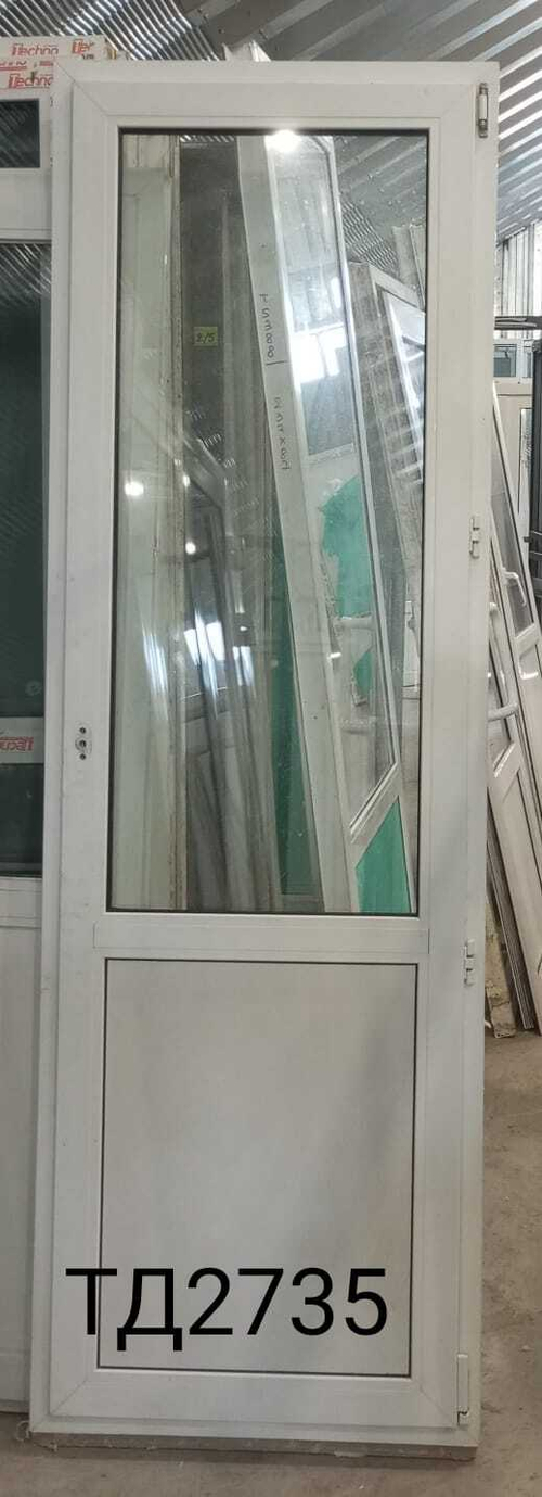 Дверь балконная пластиковая Б/У 226(в) х 74(ш)