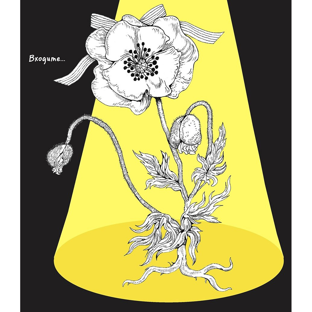 Раскраска Контэнт-Канц, 215*245 мм, лам. картон, soft-touch, выб-лак, конгрев, 48 л., цвет. внутр. блок, "Вселенная Юкко Хигучи. Мяуморфозы"