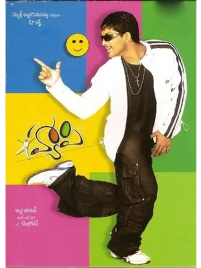Счастье (2006) (DVD-R)