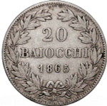 Italy Papal States 20 Baiocchi 1865 – Pope Pius IX (Rome Mint)