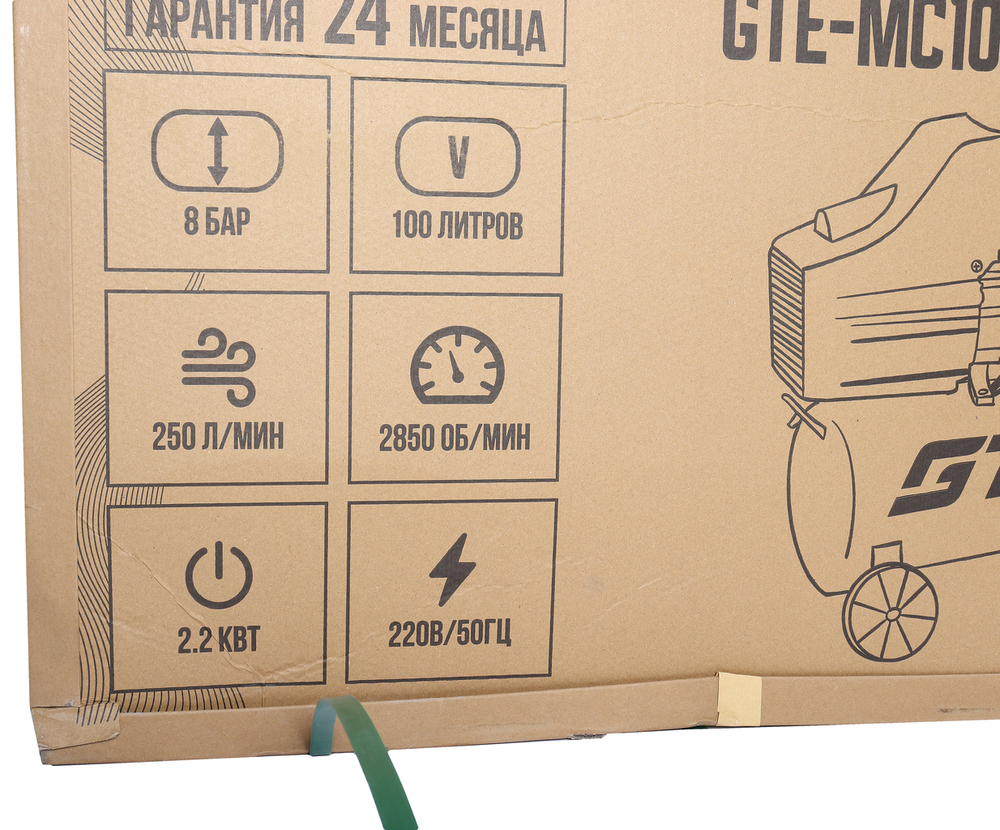 Компрессор пневматический 220В 2.2кВт 8атм. 250л/мин. ресивер-100л с прямым приводом V-образный GTE