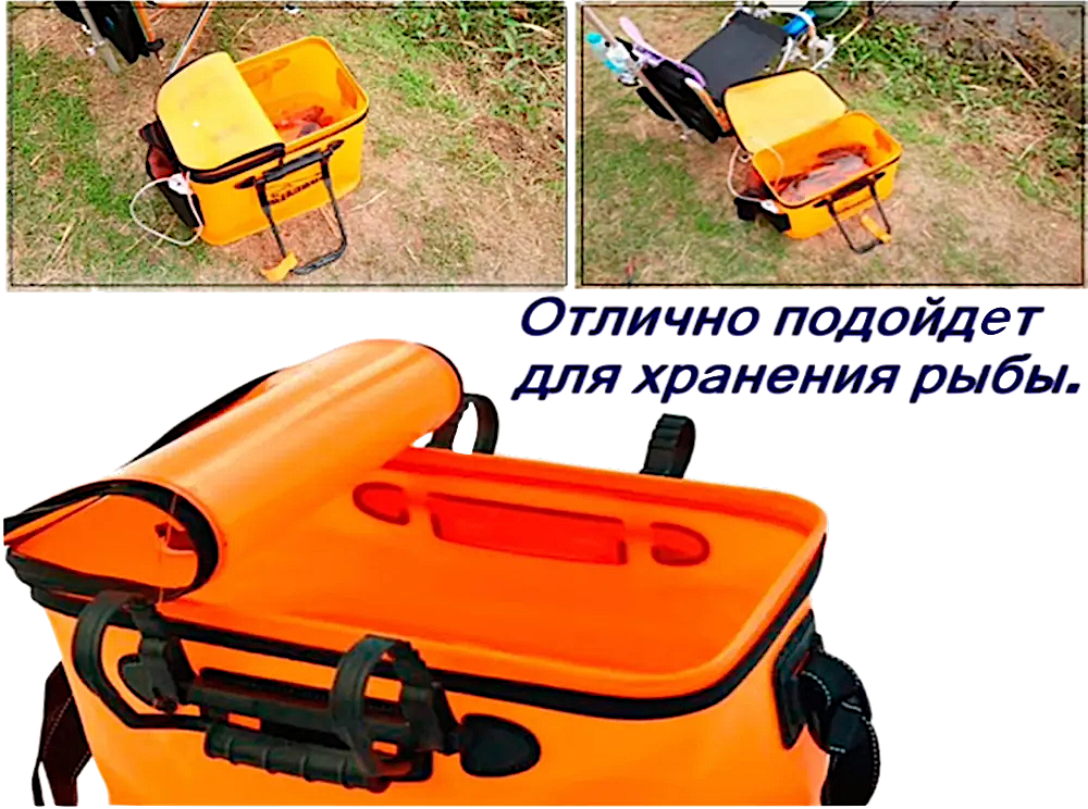 Сумка-Кан Columbia рыболовный п/эт 55х30х24см -