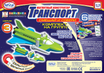Магнитный конструктор ТРАНСПОРТ "Смешай и собери". Серия 3. Комплект на группу