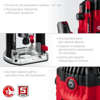 ЗУБР 1900 Вт, 50 мм, универсальный фрезер (ФМ-1900)