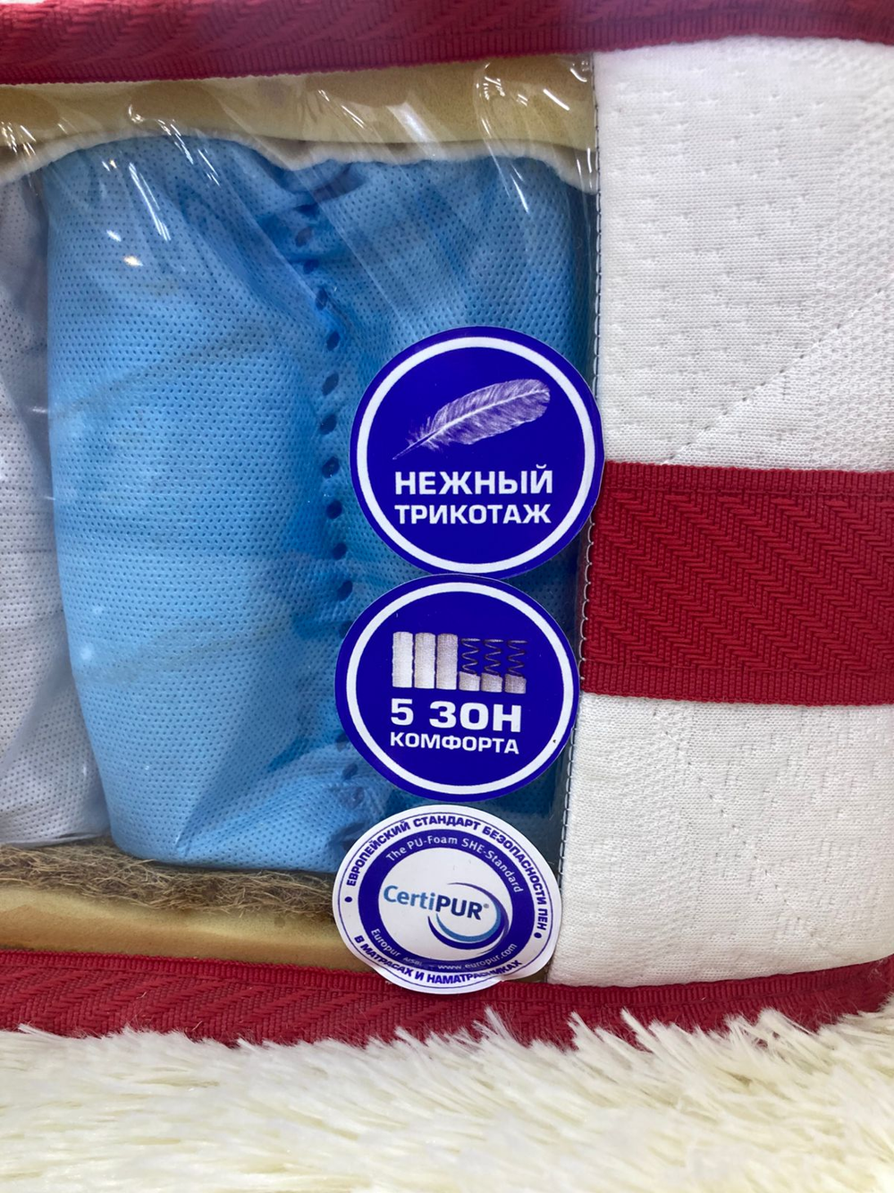 Матрас Ред Четыре (Ред Four) 1200*2000