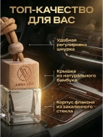 Ароматизатор в машину Баблгам