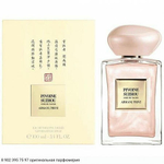 Pivoine Suzhou Soie de Nacre