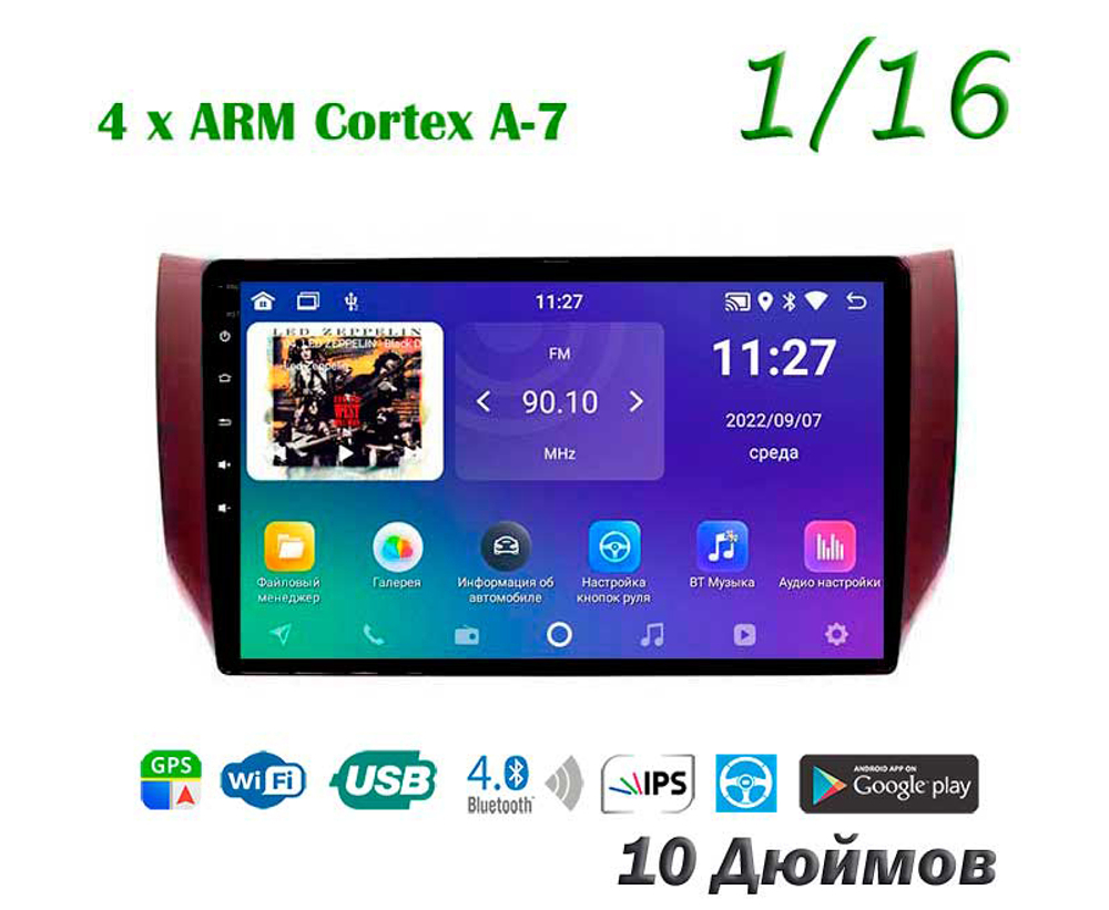 Topway TS7 1+16GB 8 ядер для  для Nissan Bluebird, Sentra, Tiida 2014-2020