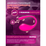Виброяйцо для пар Lovense Lush-3, с приложением
