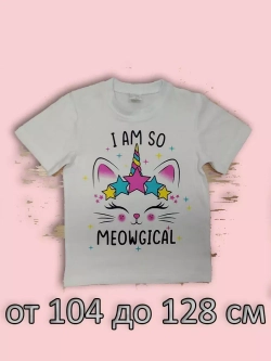 Футболка для садика и школы.Набор 9 шт.девочка