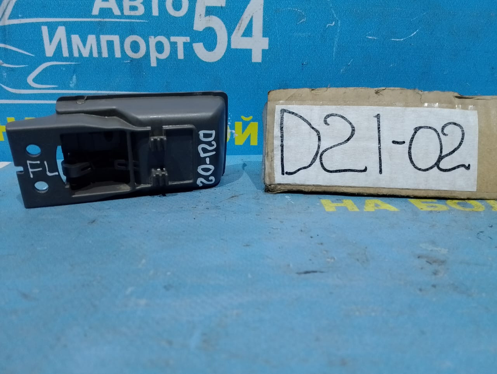 Ручка двери передней левой салонная NISSAN TERRANO 1992