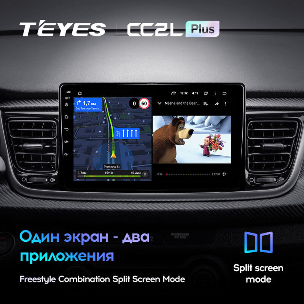 Teyes CC2L Plus 9" для KIA Rio YB 2016-2020