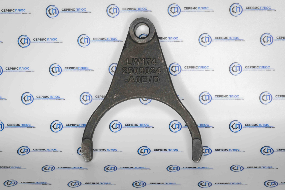 Вилка МОДа J6  (A6E) 2508024-A0E/D