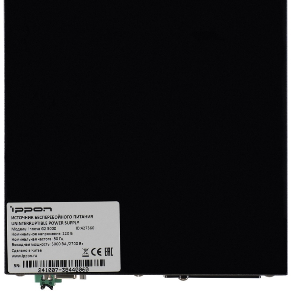 Источник бесперебойного питания Ippon Innova G2 3000