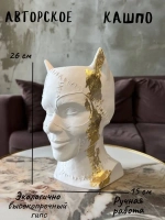 Кашпо Кошка Гипсовая голова Ваза скульптура горшок