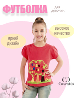 Футболка для девочки