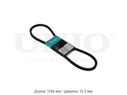 Ремень клиновой UNIO BLT-13X1145