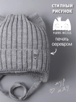 Шапка для девочки с ушками осенняя