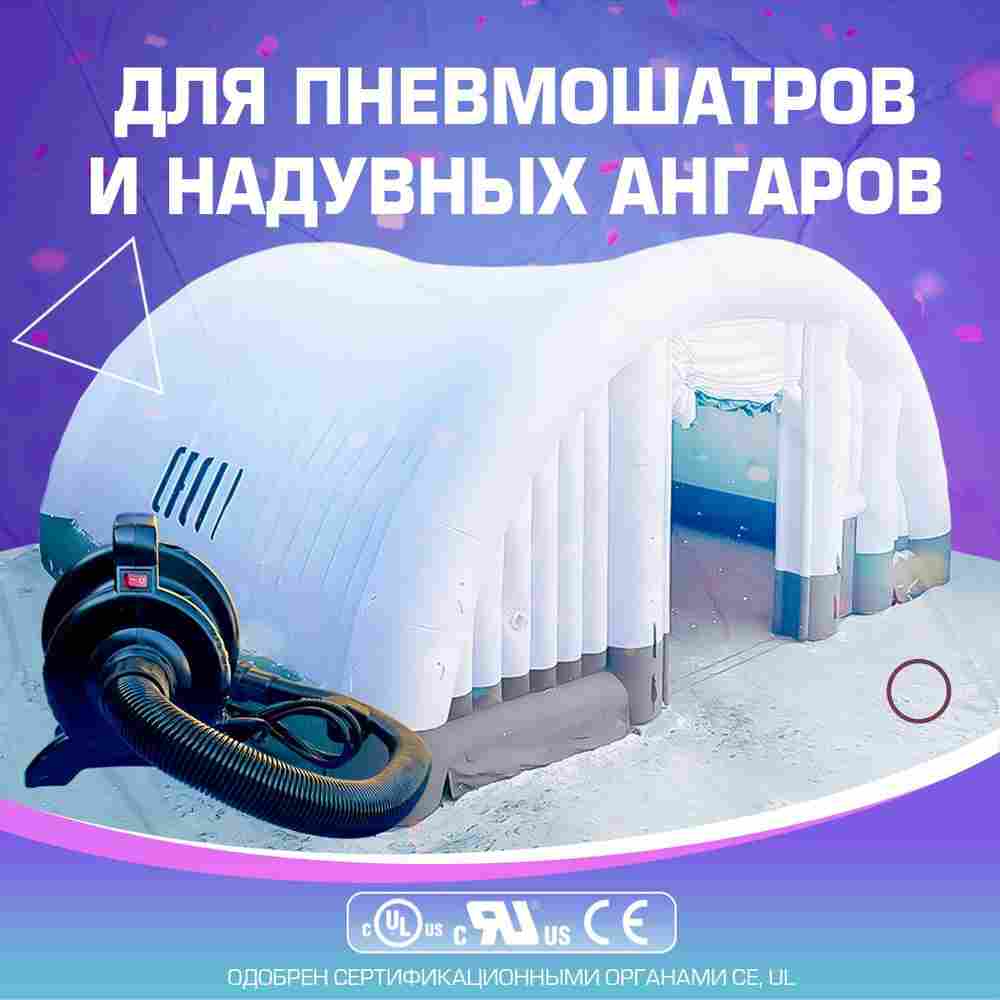 Электрический насос «Профессионал» 1200W для коммерческих аттракционов ZJ106