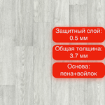 Линолеум Club Barsa 1