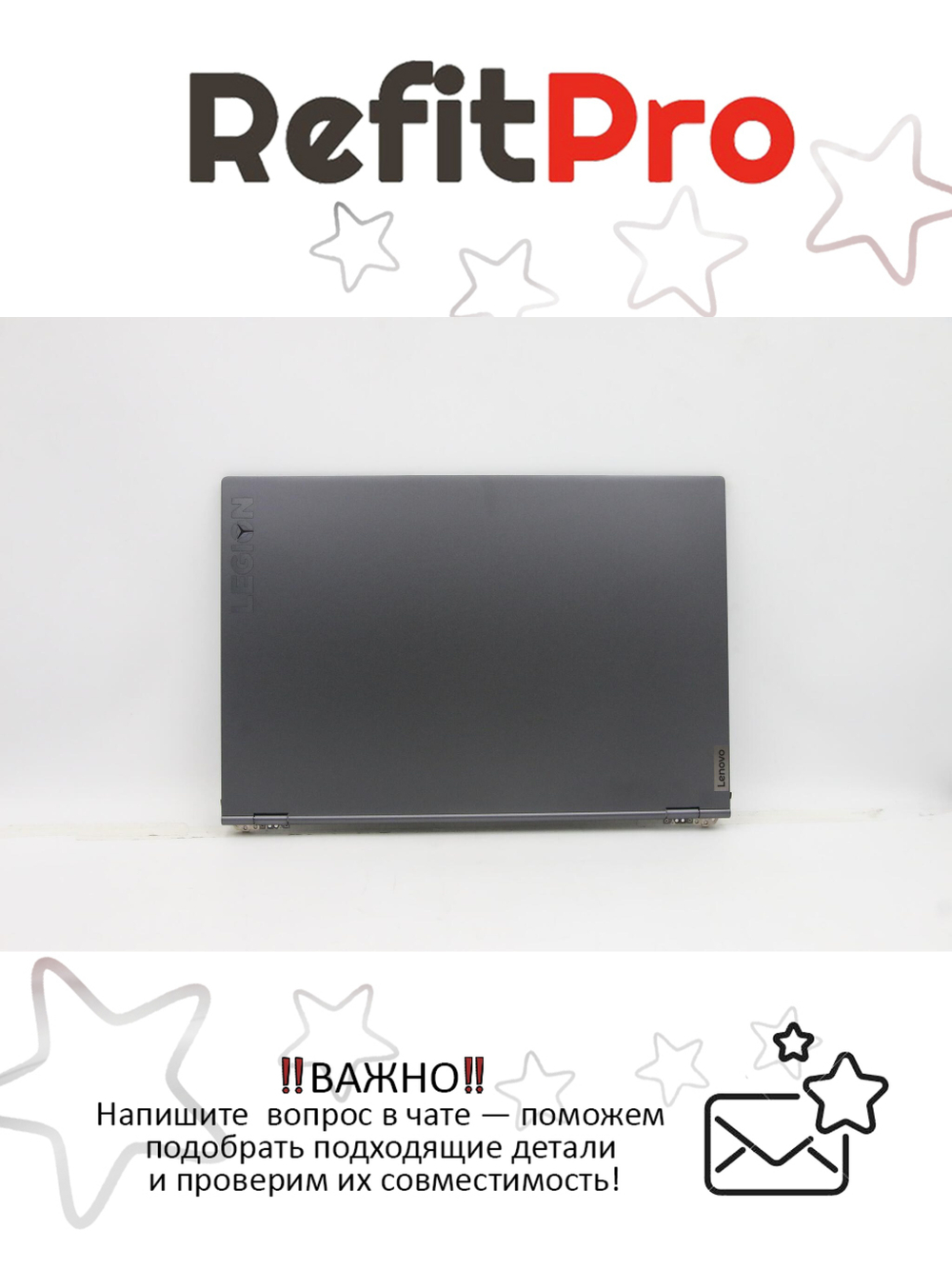 Крышка матрицы для нотбука Lenovo Legion 7-16ITHg6/Legion 7-16ACHg6, с петлями, цвет черный (5CB1C17300), оригинал