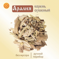 Аралия корень.