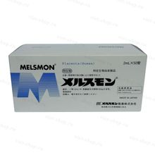 Мэлсмон [Melsmon], Япония, 2 мл х 50 ампул