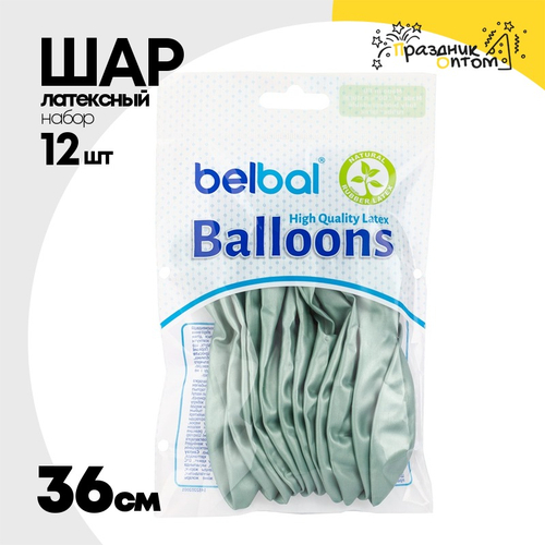 Шар латексный Glossy Набор 12 шт Хром 36 см (Зеленый)