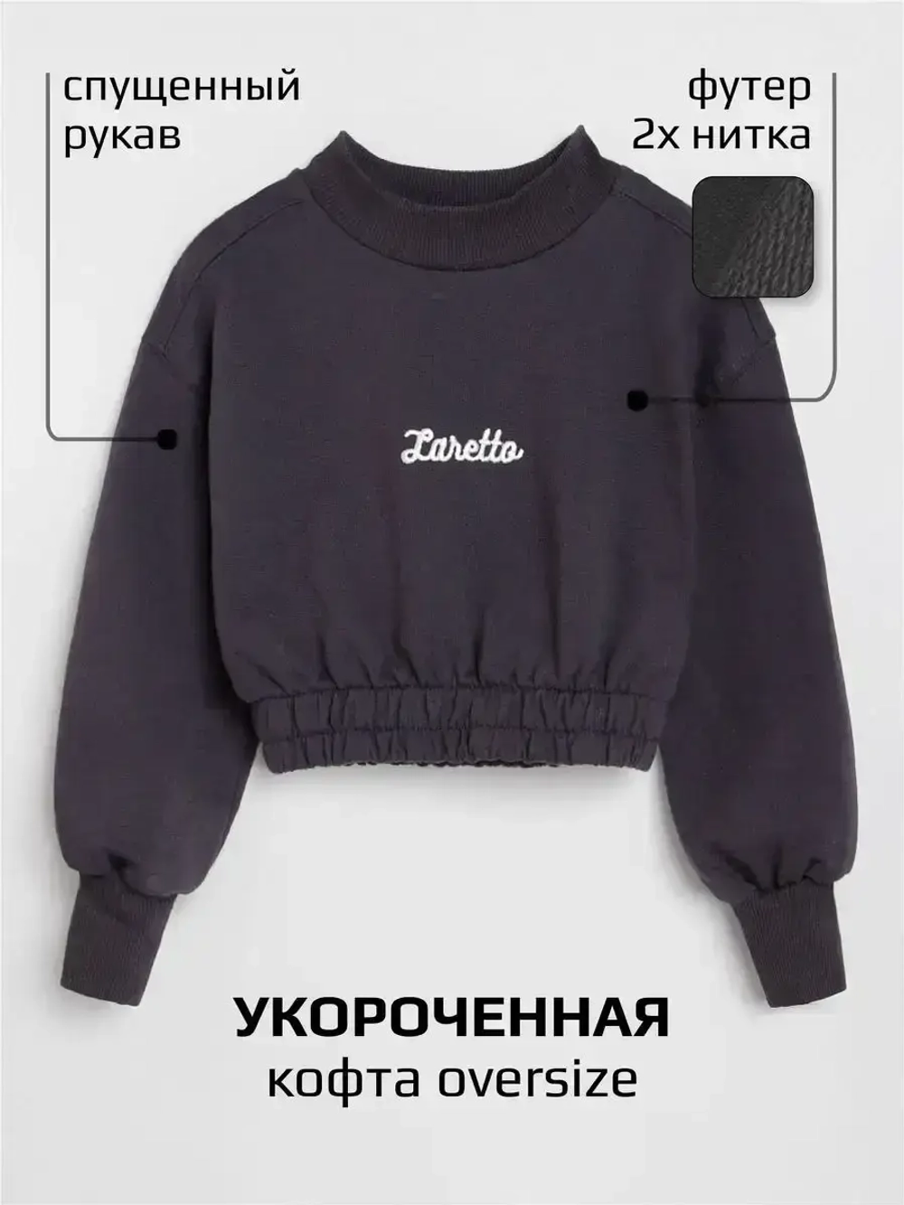 Костюм детский в сад, свитшот и шорты