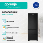 Двухкамерный холодильник Gorenje NRM7201SBXL4
