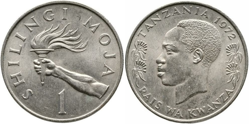Танзания 1 шиллинг, 1966-1984 XF