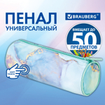 Пенал-тубус BRAUBERG с эффектом Soft Touch мягкий "Mint marble" 22х8 см (2 штуки в упаковке)