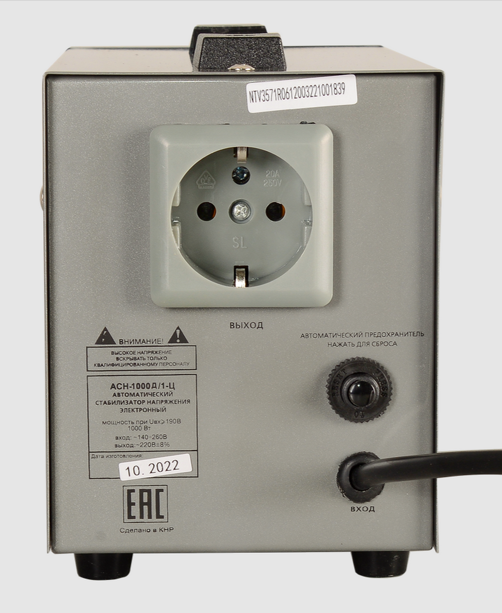 Стабилизатор напряжения Ресанта АСН-1000Д/1-Ц NEW