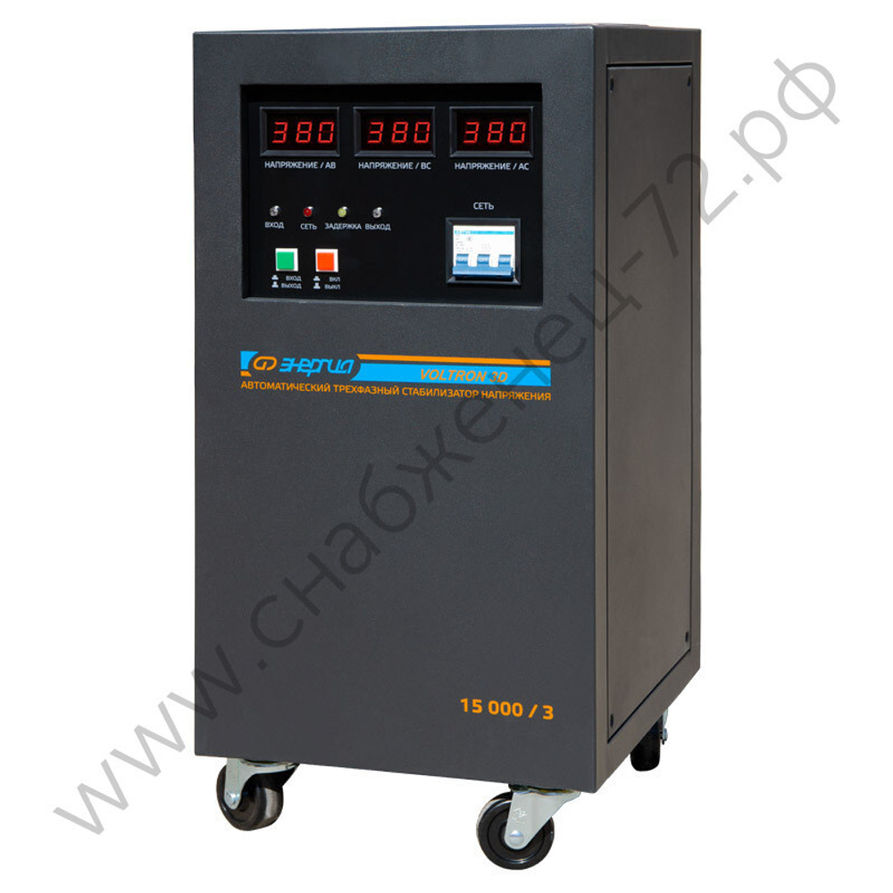 Стабилизаторы напряжения Энергия Voltron 3D