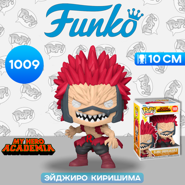 Фигурка Funko POP! Animation My Hero Academia Eijiro Unbreakable (1009) 51934 / Фигурка Фанко ПОП! по мотивам аниме "Моя геройская академия", Эйджиро Киришима