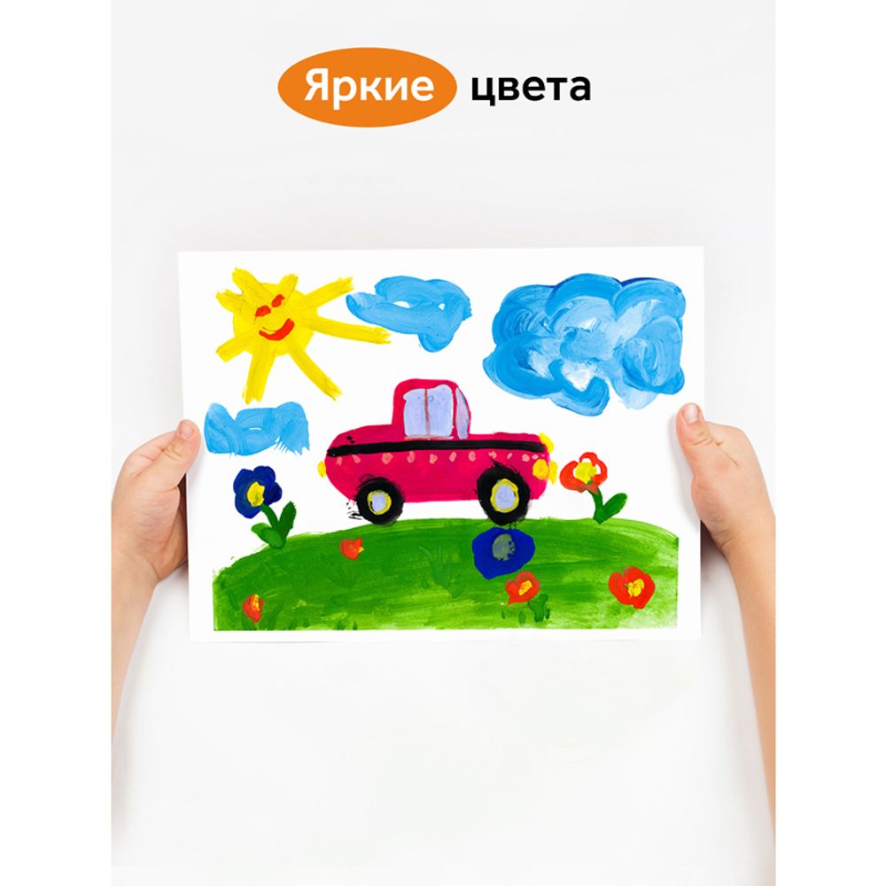 Гуашь Гамма "Оранжевое солнце", 12 цветов (6 перламутр.+ 6 классич.), 20мл, картон. упаковка