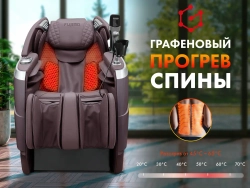 Массажное кресло FUJIMO 氣 FLEXOR Business Edition Brown
