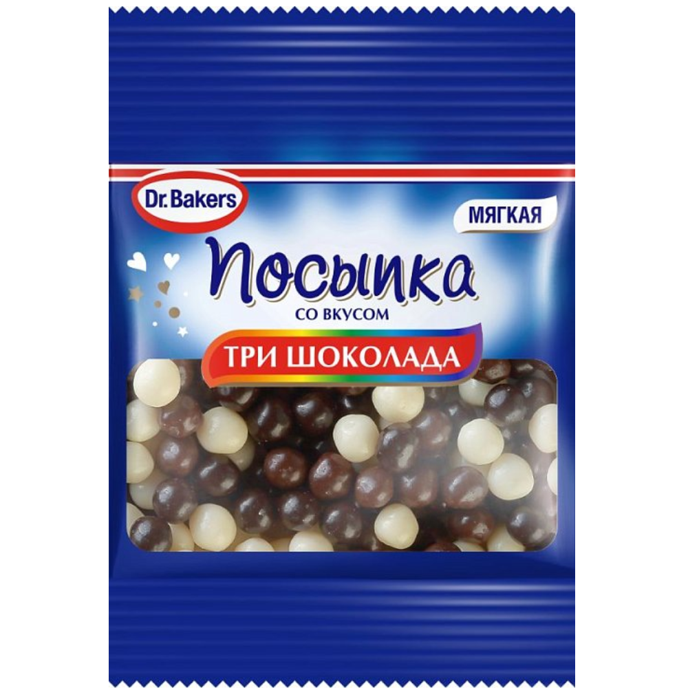 Посыпки Dr.Bakers три шоколада 10 гр
