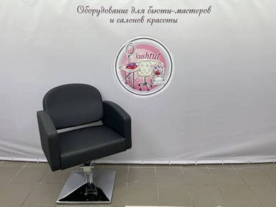 Парикмахерское кресло Тера
