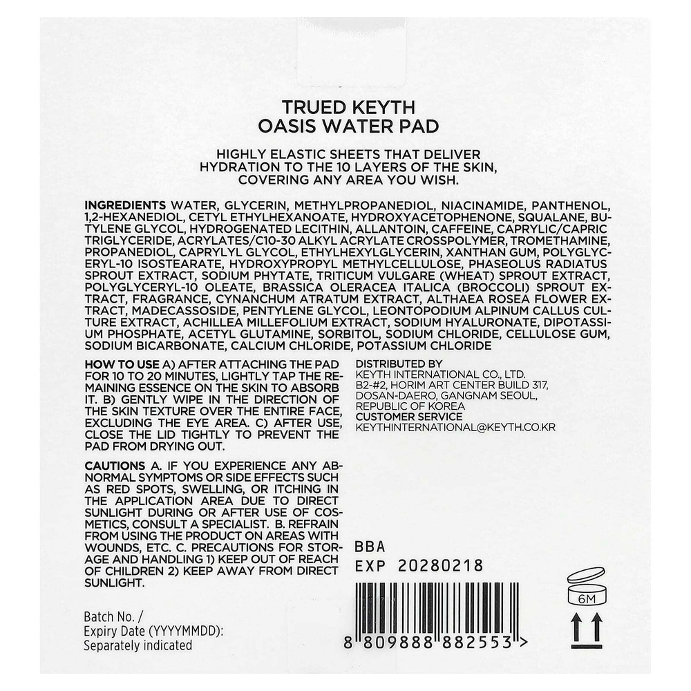 KEYTH, Trued Oasis Water Pad, увлажняющие диски, 60 шт., 150 мл (5,07 жидк. унции)