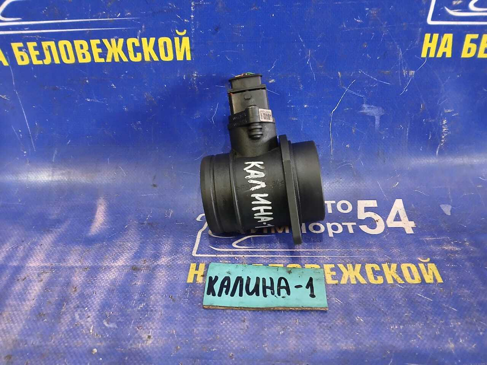 Расходомер LADA KALINA 2010