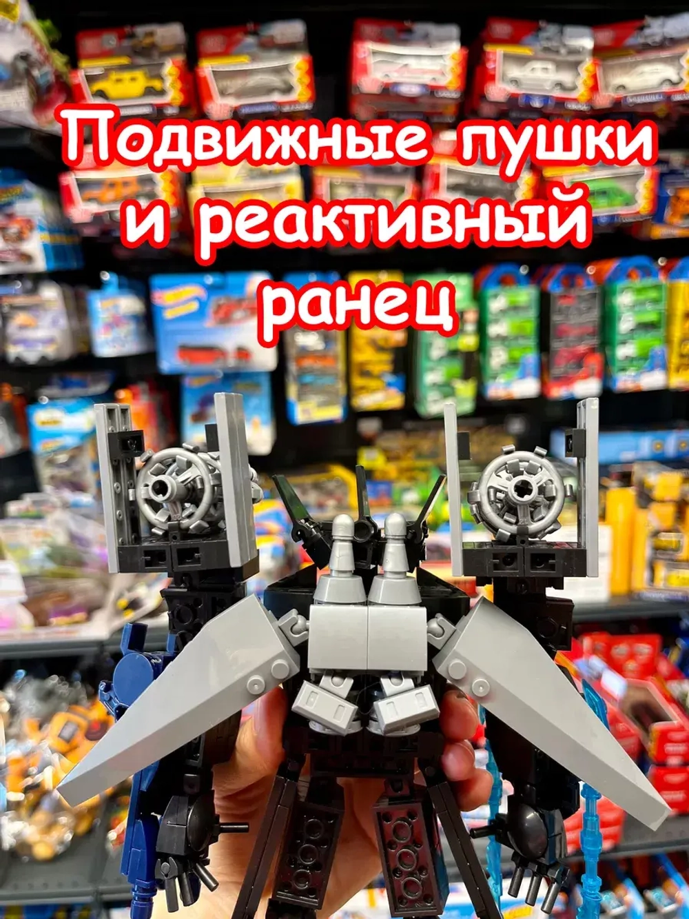 Конструктор Скибиди Туалет Титан КамераМен 3.0 Камера Мен