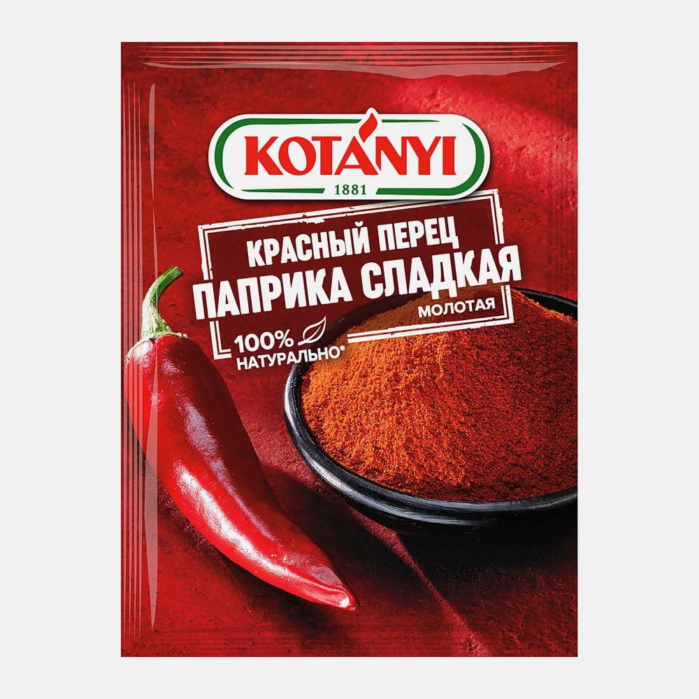Паприка Kotanyi молотая 25г