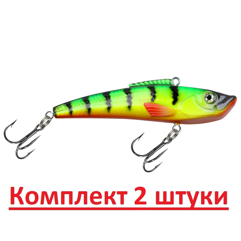 Воблер для рыбалки RATLIN UNIVER 70mm,