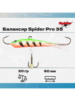 Балансир рыболовный Pro 35 20гр, 60мм, цвет 26F