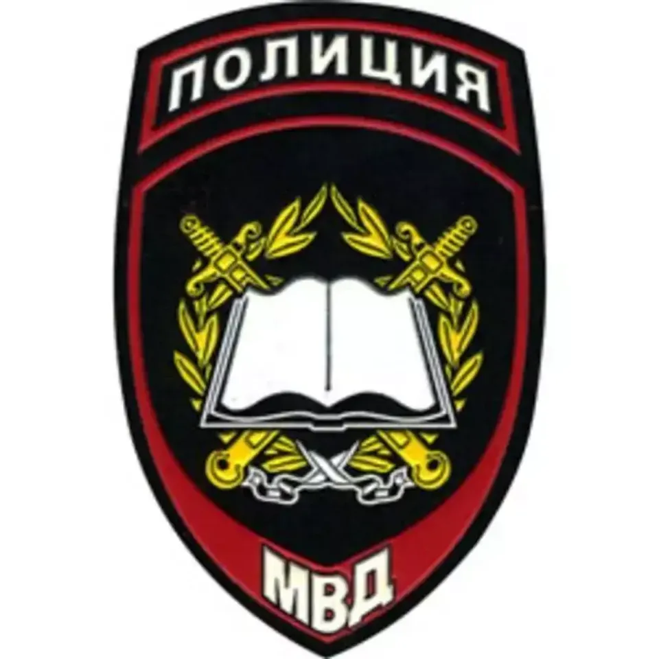 Шеврон Полиция Образовательные учреждения пластизоль (синий)