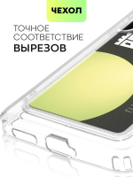 Чехол BROSCORP для Poco X6 Pro (арт.XM-PX6PRO-TPU-01-POCKET )